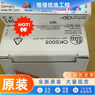 ifm OU5034 OPU208 OGD592 OK5008 OPU200 OU5045 全新原装易福门