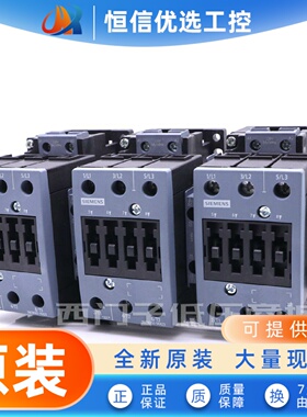 西门子接触器3MT8065-1AN20 3MT8040-1AN23 3MT8050-1AN24 1AM00