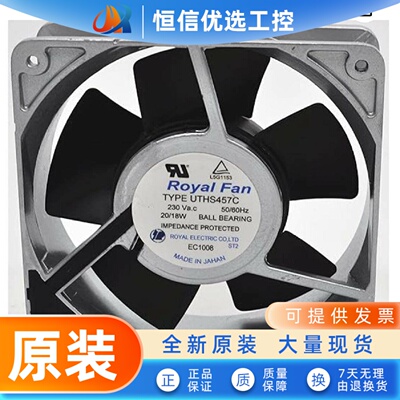 UTHS457C TS457CWV UTLHS456C 230V A05B-2650-C312 B-2650-C311