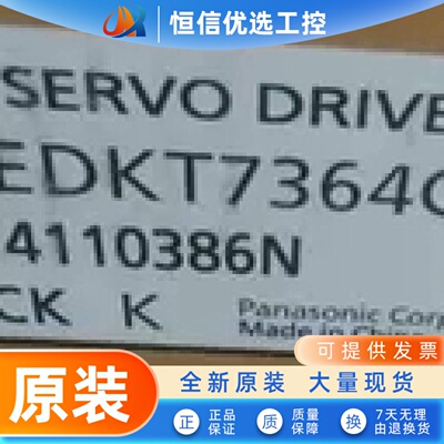 全新原装A5II系列2KW 松下伺服驱动器MEDKT7364CA1现货包邮。