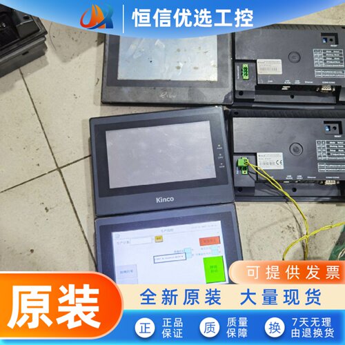 MT4414T/TE ET070 MT4434T MT4523T G070原装二手步科触摸屏