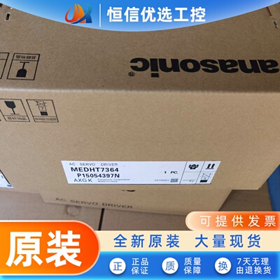 MFDHTB3A2/CA1/MFDKTB3A2E/CA1全新松下控制器通用型A5欢迎采购