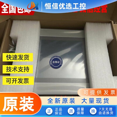 触摸屏TPC7032 22 52nikint1071/1570/GiGn1031Kt1021nt1531/30Ni