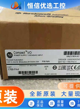 1769-PA4 AB 1769-PA2 电源模组，全新现货 议价