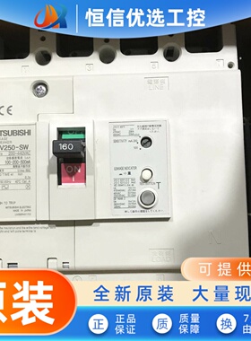 ELCB三菱三相四线正品漏电断路器NV250-SV SW Sp 30·100..500mA