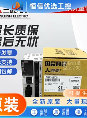 原装三菱PLC扩展模块FX5-C16EX/D C32EX 16EYT 32EYT C32ET/DS-TS