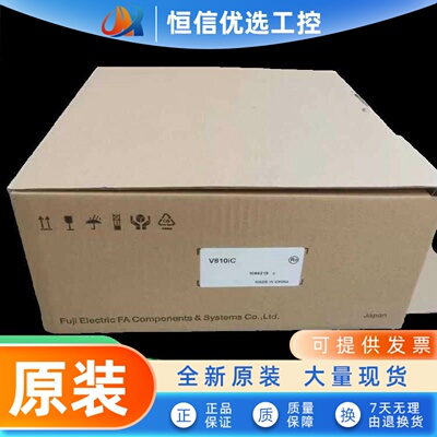富士触摸屏V810IC/V810CN/V810C/V810CD/V810S/V810iS/V810SD