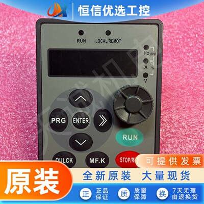VDUNELE维盾变频器显示面板VFD9000调速控制板与延长线组合