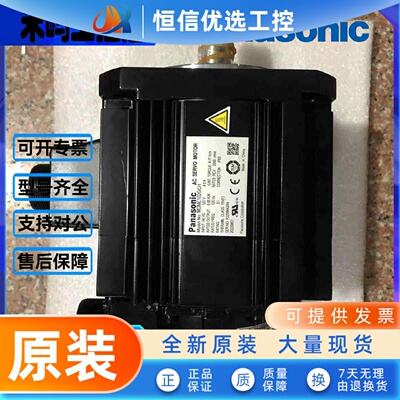 松下电机MDME102GCGM/152GCGM/MDME202GCGM/MDME302GCGM/L1G6M