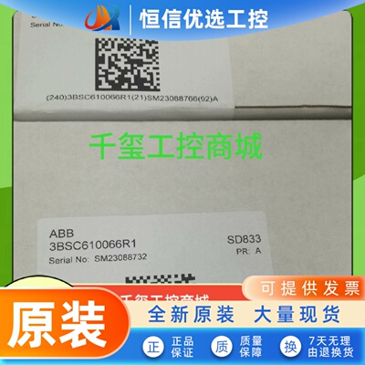 ABB现货全新SD833 3BSC610066R1电源模块原装