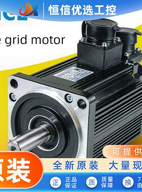 米格伺服电机130St-M04025杭州正品Sjt-0M50D霍达康塔塔Kaien皇帝