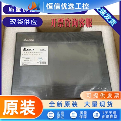原装台达触摸屏 DOP-B10E615/DOP-B10S615/DOP-B10S411/S511充新