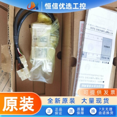 电机MSMA5AZA1A/A1E/MSMA5AZA1F/A1B/S1A/C1E/C1F/S1B/质保一年出