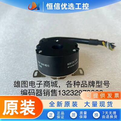 内密控原装拆机编码器48T-25-5MD 98-015-00 QEJP-9645-W21C