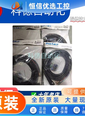 线缆GP2000H-D422-3M,GP3000H-CBLS-10M,GP3000H-CBLSD-5M/3M