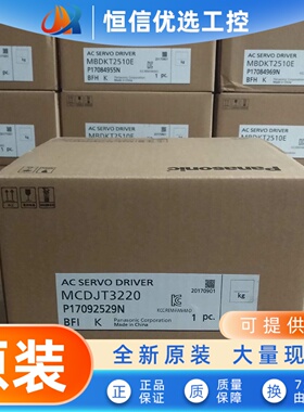 MSMD042G1V MSMJ042G1V 现货供应 质保1年 伺服电机