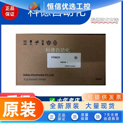 富士触摸屏V708CD/V708iSD/V708SD,V710C/CD/iS/iCD/S/SD/iS/iSD