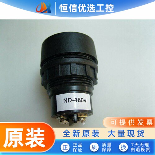 防爆信号灯415V指示灯 ND型号信号灯 480V绿色信号灯 高压指示灯4