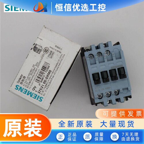 全新西门子接触器3TS3100 3200 3300 3500 3611 -0XF0 0XB0 0XG0