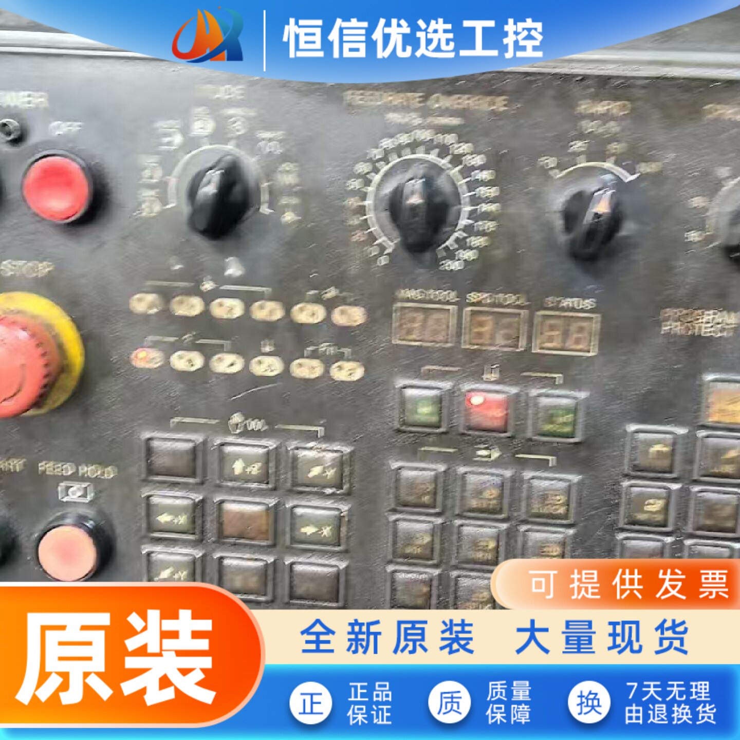 MK-3DSM-HSLT中泽面板加工中心面板全新替换