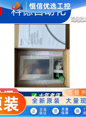 普洛菲斯触摸屏PFXGP4115T2D PFXGP4116T1D/T2D PFX4114T2D询价
