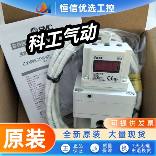 SMC比例阀ITV3050/3030-314N/31F2BL/313CL/33F4BN3/334N/014CS3