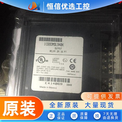 IC693MDL940 IC694MDL940 GE 90-30系列PLC模块输出模块 现货议价