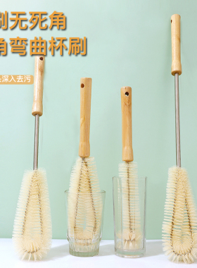 杯刷奶瓶刷洗杯子刷子神器豆浆破壁机专用无死角家用厨房长柄清洁