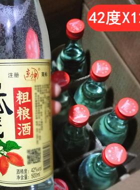 地瓜烧粗粮酒12瓶整箱浓香型白酒42度500ml瓶装瓜干口粮酒红薯酒