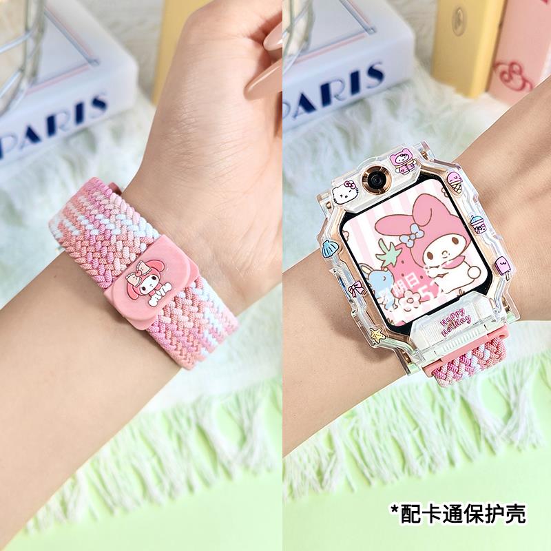 适用小天才电话手表表带z10保护套z9膜z8/z7/z6/d3/d2/q2a/q1az6a