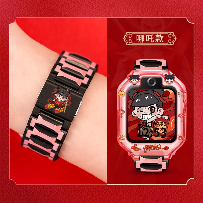 国潮适用华为儿童电话手表5X磁吸5XPro闪扣表带5pro保护壳4X/4X新