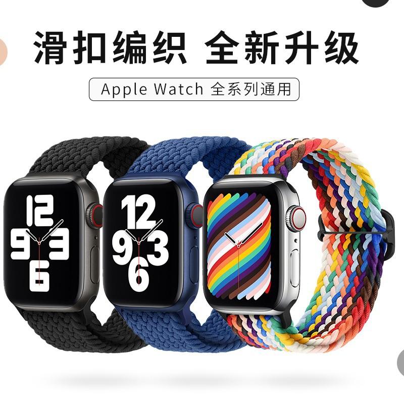 适用于苹果 apple watch表带10 987654321代se编织滑扣弹力加长腕