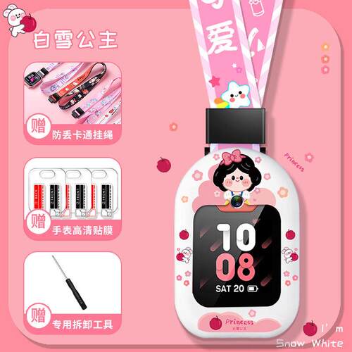 适用小天才W2028AC儿童电话手表Z8表带Q1R挂颈套保护壳吊坠挂绳子