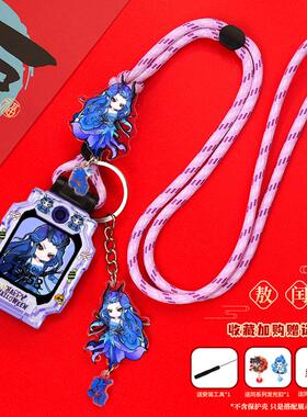 适用小天才W2027AC儿童手表表带Z10挂脖绳Z9/Z8/Z7/Z6A保护壳套Z5