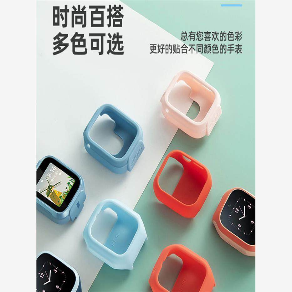 适用小米米兔5C/4C少儿手表保护壳C7A电话5X6C/U1表带配件保护套