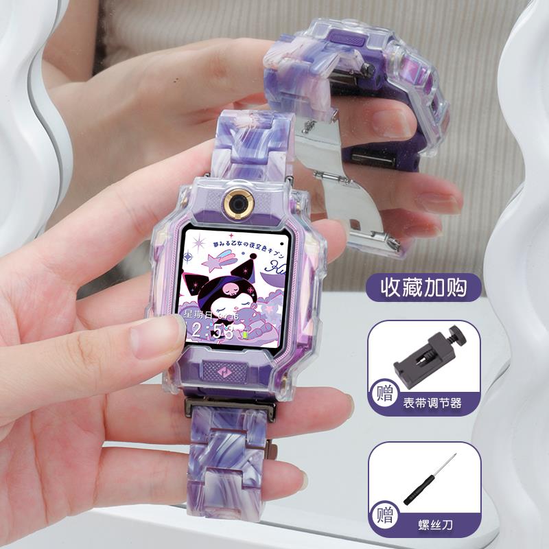 多巴胺树脂表带适用小天才电话手表Z9/Z8配件Z7/Z6A/Z1/Q2A替换带