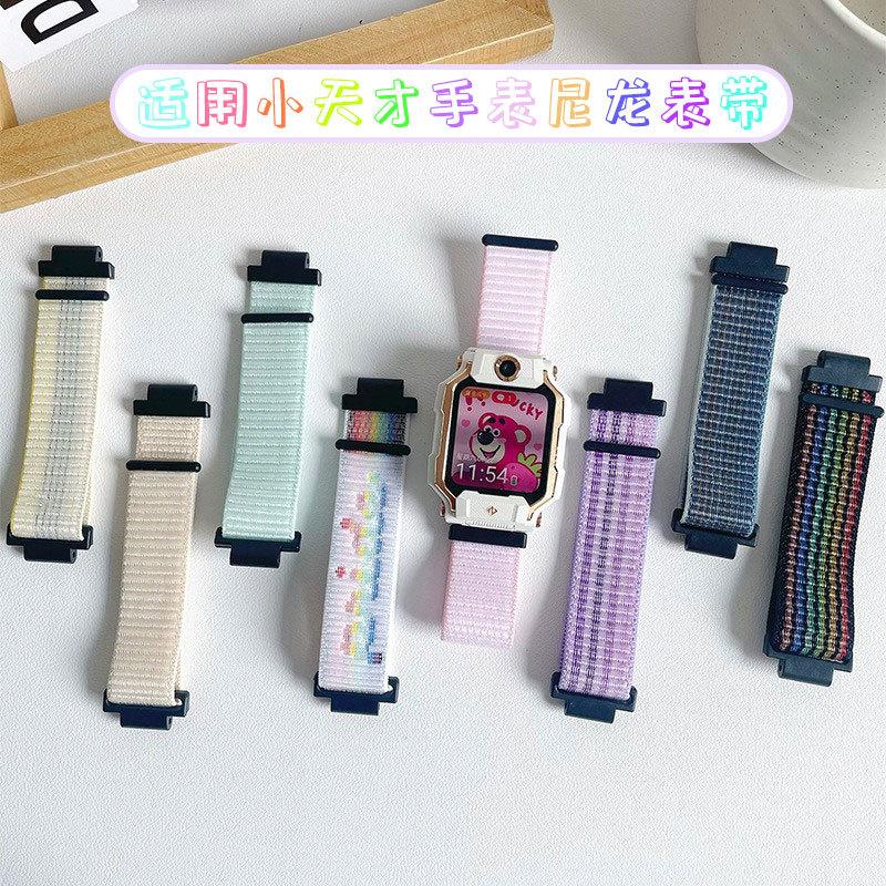 适用于小天才手表Z9/Z10尼龙表带Z8A/Z6A/Z6pro/Z7魔术贴D2A/D3/Q