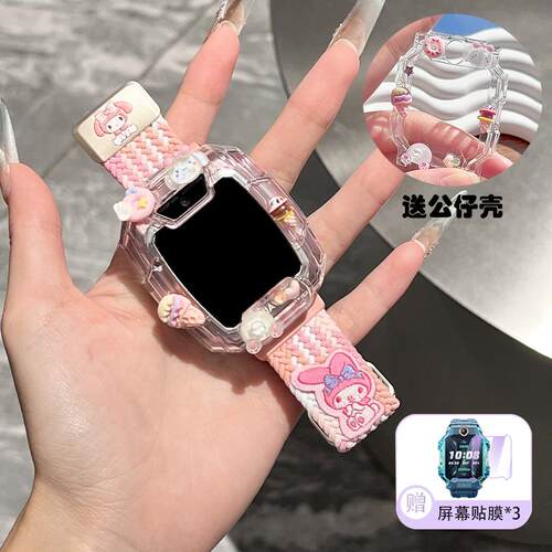 透气运动适用华为儿童电话手表表带5x pro挂绳3Pro卡通4X保护壳