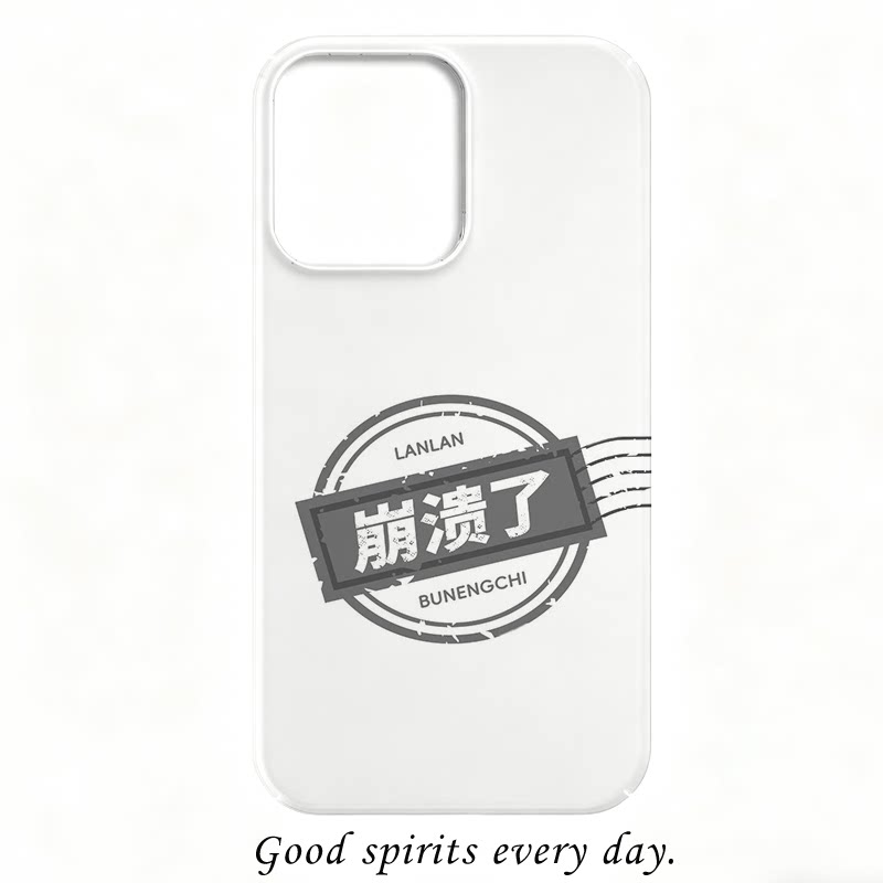 适用于苹果iPhone手机壳创意15个性保护套17奔溃了简约高级感氛围星星手机保护壳