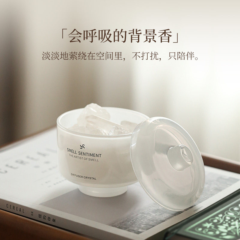 天然晶石香薰精油扩香器扩香石香氛摆件礼盒装送闺蜜长辈礼品高级