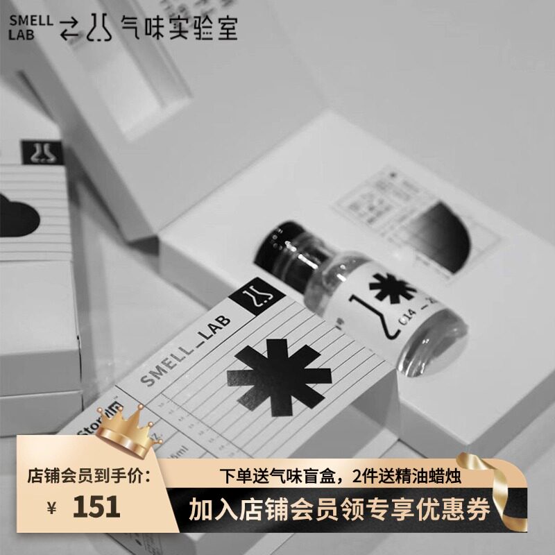 storyin气味实验室胡同少年香氛门店同款橙花槐花送女友闺蜜礼物