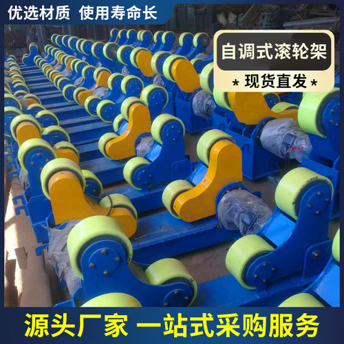 焊接滚轮架质保一年终身维修