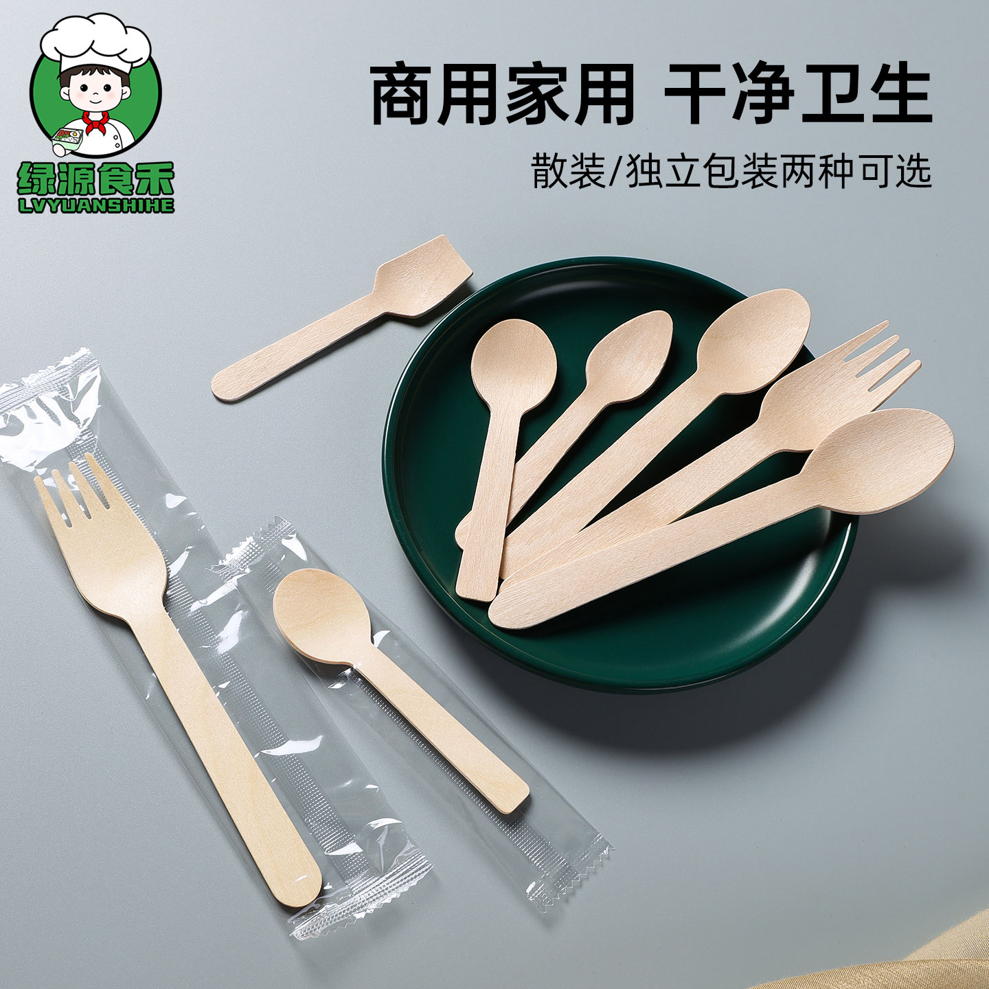 加厚一次性桦木勺独立包装塑料叉勺甜品勺咖啡勺蛋糕勺烘焙餐具批