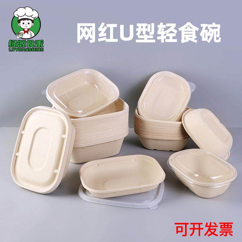 加厚商用水果甜品外卖餐盒超级碗