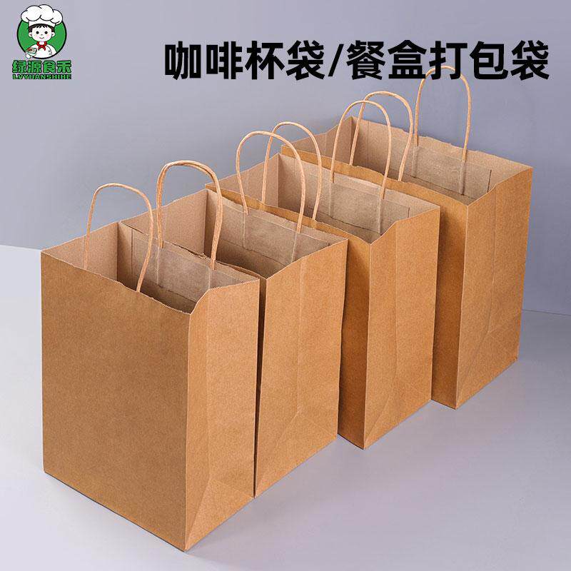 牛皮纸袋手提袋印刷logo礼品袋包装红色烘焙外卖奶茶袋子定制批发