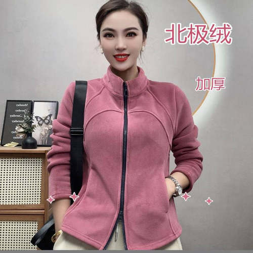 冬季加厚北极绒立领双拉链卫衣女