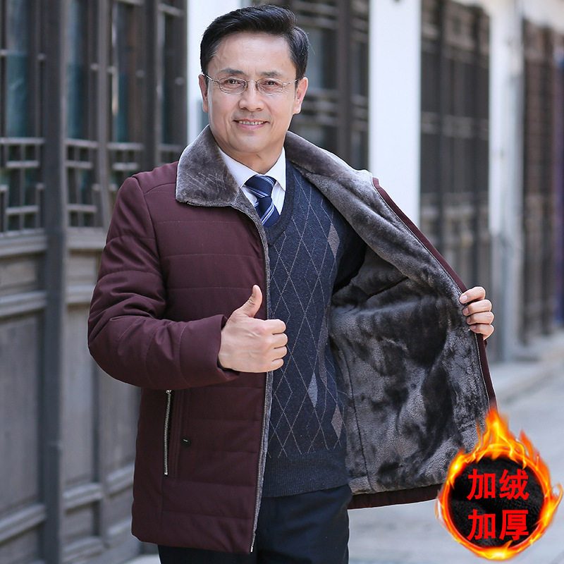 高档男装酒红色枣红色爸爸冬装加绒中老年人棉袄棉服外套爷爷棉衣