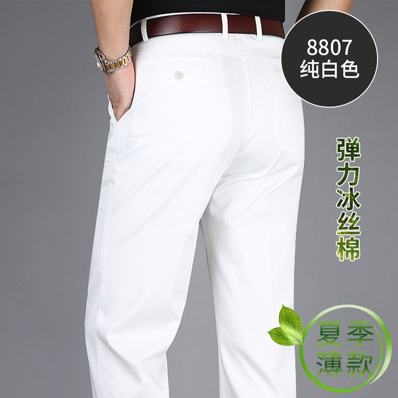 高端品质2026春季新款中年男士白色休闲裤中老年人长裤爸爸西裤子