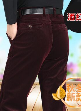 名牌高端中年男灯芯绒裤子休闲裤