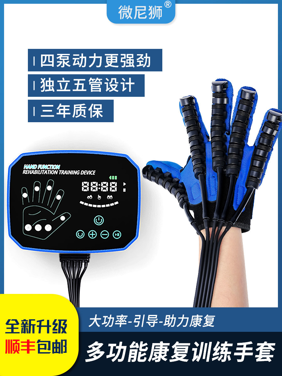 斯莱特